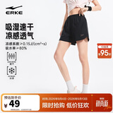 鸿星尔克短裤女秋季运动时尚速干冰感透气梭织短裤女户外运动裤跑步三分裤