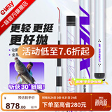 一味官旗化氏NEX鱼竿大物竿手竿钓竿鲢鳙竿超轻超硬综合竿钓竿台钓竿 8.1m 【一寸长一寸强】