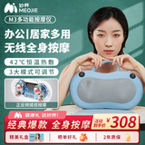 妙界【教师节礼物】M3颈椎按摩器腰部按摩仪热敷枕头肩颈腰背部多功能靠枕送长辈实用送父母 蓝