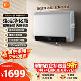 米家智能电热水器【双胆P1】60升 3300W速热超薄扁桶 家用大水量净垢国家补贴 镁棒免更换以旧换新MJ02