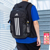 阿迪达斯（adidas）双肩包男女 26新款运动包女士旅行包大容量学生背包初高中书包 IP9878/约46*30*13cm MISC