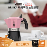 比乐蒂双阀摩卡壶咖啡壶经典2杯份手冲意式咖啡机便携式咖啡机