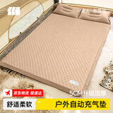 探险者（TAN XIAN ZHE）充气床垫打地铺自动充气垫防潮垫户外露营床垫便携野餐车载气垫床 【加厚5CM】米白双人-波纹款