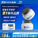 麦德氏IN【宠物金选】狗狗鲨鱼软骨素套装340g*2宠物关节软骨素钙片修护