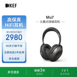 KEF Mu7 头戴式蓝牙耳机  无线HiFi音乐耳麦 智能主动降噪 高保真长续航耳机 生日礼物 补贴 炭灰色