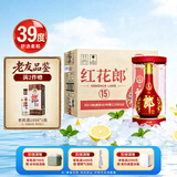 郎酒 红花郎15 酱香型白酒 39度 500mL*6瓶 整箱装（年份随机）