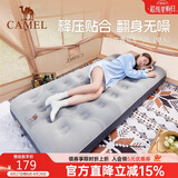 骆驼（CAMEL）充气床垫沙发帐篷露营懒人地垫户外睡垫单人气垫床1J32266278B
