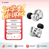 丽弦锦瑟香也GENESIS G318 /G318s入耳式有线HIFI钛金动圈耳机 G318s潜力版丨晒单赠199水晶液态耳帽
