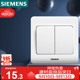 西门子（SIEMENS）开关插座 二开单控面板 86型暗装面板 远景雅白色5TA02111CC1