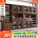 小木窝餐边柜实木餐边柜客厅新中式酒柜储物柜置物架靠墙落地柜组合 四门餐边柜+边柜 规格