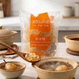 太古冰糖1kg【黄冰糖】老冰糖烘焙原料冲饮煲汤适合煲汤黄糖甘蔗