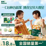 英氏婴幼儿彩蔬米饼香蕉味 非油炸婴儿宝宝零食24g解馋小圆饼