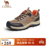 骆驼（CAMEL）防撞厚底抓地休闲运动登山徒步鞋男 A632026925H 深卡其/桔红 43