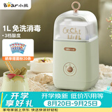 小熊（Bear） 酸奶机 家用全自动便携式酸度可调恒温发热酸奶发酵机 SNJ-C12S3