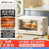 小熊（Bear）电烤箱 10L家用多功能 迷你容量S型发热管 定时控温旋钮操控 免预热小型烤箱 F10N3