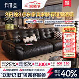 卡尔适头层牛皮沙发客厅家用沙发小户型2026新款直排中古真皮沙发太空云 3.1米多人位 【旗舰版·新太空坐感】进口头层牛皮