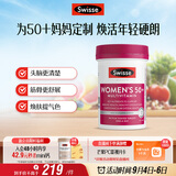 Swisse斯维诗 中老年女士复合维生素 39种维生素B族维C维D维E维A90片/瓶