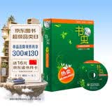 书虫·牛津英汉双语读物：2级中（初二、初三 套装共9册 附MP3光盘1张）