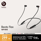 beats Flex 蓝牙无线 入耳式手机耳机【开学礼物】 颈挂式耳机 带麦可通话  适用苹果安卓耳机 经典黑