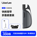 LIBERLIVE C2 无弦吉他智能电吉他自动挡弹唱初学者吉他礼物乐器 引力黑+麦克风+背带（黑）