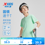 特步（XTEP）儿童夏季短袖童装针织衫短T男女童透气速干运动纯棉吸汗休闲T恤 青瓷色 【六边形-速干凉感】 165 cm