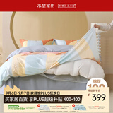 水星家纺四件套床上纯棉100%a类全棉床单被套三开口省力套件双人加大1.8m床
