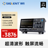 鼎阳（SIGLENT）SDS822X HD高清示波器 12-bit分辨率 200MHz带宽 2通道 2G采样率