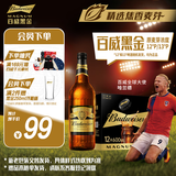 百威黑金啤酒600ml*12瓶整箱装拉格焦香醇厚京东自营中秋礼品