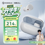 弱水时砂【周传雄同款】琉璃Ultra无线蓝牙耳机入耳式琉璃X升级款主动降噪运动音乐耳机长续航学生生日礼物 浅云白|深海级降噪+旗舰HiFi音质