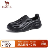 骆驼（CAMEL）男士快穿镂空运动凉鞋时尚沙滩洞洞拖鞋 G13M834091 黑色 43 