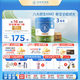 贝拉米（Bellamy's）经典2.0版4段幼儿有机奶粉800g*3罐 3岁+ 8HMO 澳洲原装进口