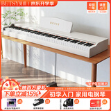 贝琪（Betsy）B351电钢琴88键重锤成人儿童电子钢琴家用练习初学者专业考级钢琴 B351-重力度88键木纹白