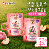 立白大师香氛天然护衣柔顺剂50g（旷野芍药与红苹果）水果缤纷系列
