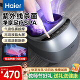 海尔（Haier）足部按摩器足疗机脚底脚部腿部按摩仪送老年人长辈爸妈父母亲节生日送长辈教师节礼物W1-101HU9