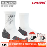 悍将（HNK）跑步袜男士长筒袜马拉松运动速干袜户外袜子露营中性款防滑运动袜 2.0白色-3双装 M（39-41）