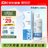 镜特舒 硬性接触镜冲洗液冲洗型pro OK镜专用护理 360ml