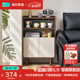 林氏家居餐边柜储物柜一体靠墙小边柜客厅斗柜茶水柜子置物柜TR1T满额赠