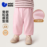 迷你巴拉（minibala）【蹦蹦裤】儿童裤子男童女童运动裤宝宝秋装束脚长裤休闲百搭卫裤