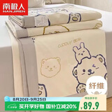 南极人全棉夏凉被A类抗菌薄被子200x230cm可水洗双人空调被夏被夏季被芯