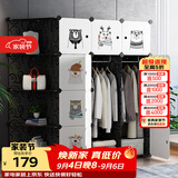 安尔雅简易衣柜组合塑料组装单人衣柜双人衣橱现代简约出租房衣柜