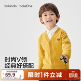 巴拉巴拉童装儿童毛衣男童女童秋冬2025开衫小童针织衫拜年服209125103202