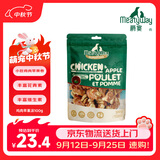 Meatyway爵宴鸡肉苹果派100g 宠物狗狗零食磨牙棒水果鸡胸肉干