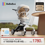 bebebus遛娃神器轻便可折叠双向可坐可躺减震高景观婴儿车溜娃口袋推车