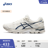 亚瑟士ASICS男鞋网面跑步鞋缓震跑鞋透气舒适运动鞋 GEL-FLUX 4 米色/蓝色102 42