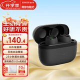 漫步者（EDIFIER）【豆式耳机】X3 Pro 真无线主动降噪新款入耳式耳塞蓝牙耳机游戏音乐适用于苹果安卓 生日礼物男女 【全新升级主动降噪】秘夜蓝 主动降噪