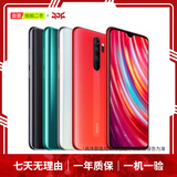 小米REDMI 全系列 K90/80/70/promax/note15/14/13 pro+ 二手小米手机 REDMI Note 8 Pro