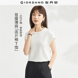 佐丹奴t恤女夏季新款纯棉好看气质女士圆领白色t恤女短袖13323309
