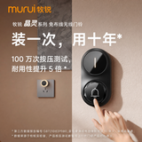 牧锐门铃家用无线超远距离遥控电子大音量叮咚一拖一拖二老人呼叫器 经典黑[家庭常用]1按钮+1响铃