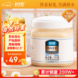 北大荒 东北黑蜂 椴树雪蜜 纯蜂蜜1000g 源产地 冲饮搭档送父母礼品礼物