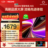 小米REDMI智能电视A55  55英寸144Hz高刷2GB+32GB L55RB-RAE平板显示器智慧屏彩电屏幕